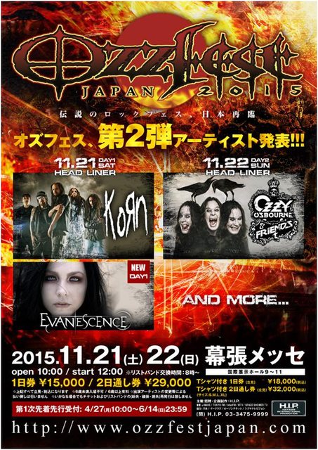 OZZFEST JAPAN Returns November 21 & 22