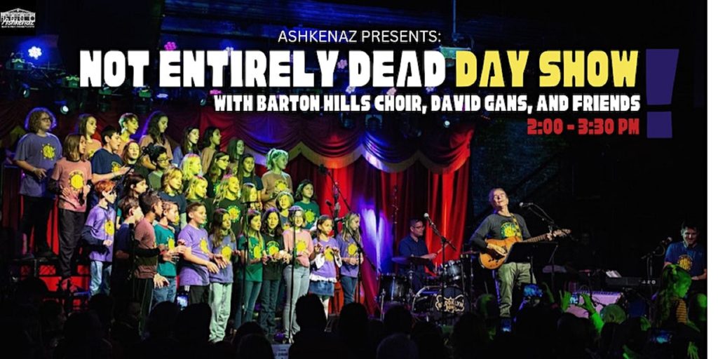 Barton Hills Choir & David Gans this Saturday,  7/22/23