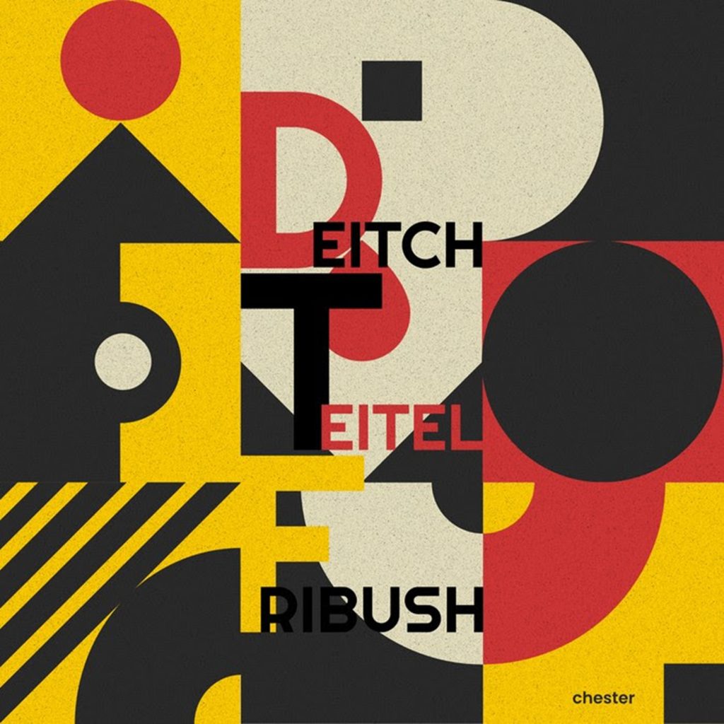 Sam Fribush, Ari Teitel, and Adam Deitch Join Forces to Form Organ Trio 'DTF' and Will Release Their Debut LP Another Side Of The Sound on May 23rd